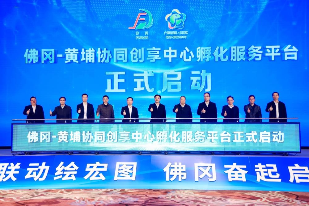 佛冈招商推介会签约35项目，投资额达130亿，县域经济实力稳步提升  第4张