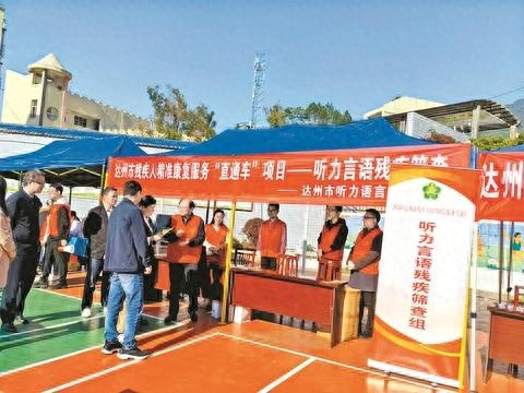 直击暖心现场：残疾人康复服务直通车，家门口的免费诊疗奇迹  第1张