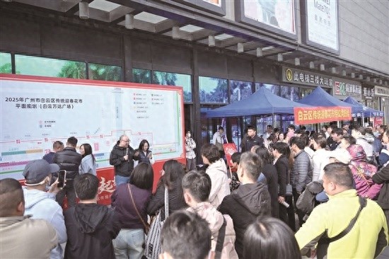 300多名市民竞标215个档位，广州白云花市竞标大会现场火爆，你猜谁是最后赢家？