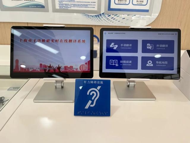2024年建行上海崇明支行：绿色与无障碍的双重革命，引领银行新风向  第7张