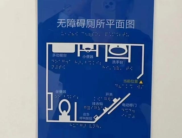 2024年建行上海崇明支行：绿色与无障碍的双重革命，引领银行新风向  第8张