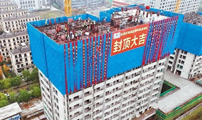 西安轨道保租房项目封顶，青年人才的理想居所即将诞生  第1张