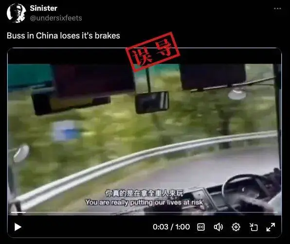 惊魂一刻！日本山路惊现头文字B公交车，刹车失灵真相曝光  第2张