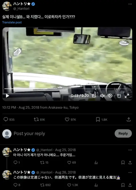 惊魂一刻！日本山路惊现头文字B公交车，刹车失灵真相曝光  第3张