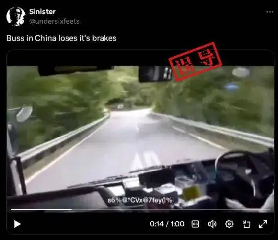 惊魂一刻！日本山路惊现头文字B公交车，刹车失灵真相曝光  第6张