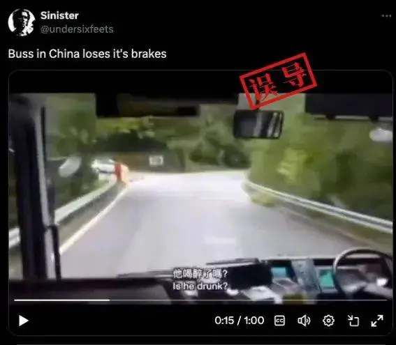 惊魂一刻！日本山路惊现头文字B公交车，刹车失灵真相曝光  第7张
