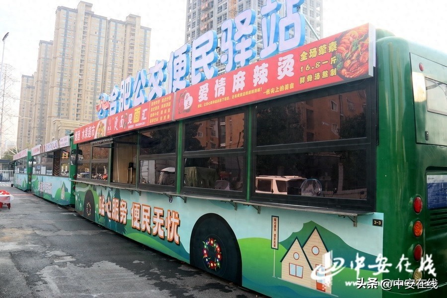 合肥公交集团推出便民新举措：家门口的充电、洗车、餐饮一站式服务，市民纷纷点赞  第1张