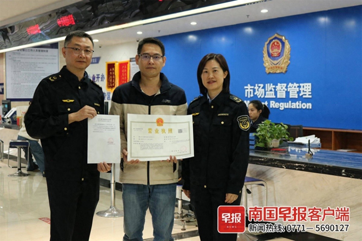 南宁个体户升级企业只需一键操作，首张直接变更营业执照诞生