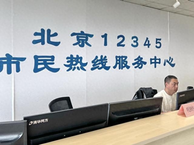 北京今日大风蓝色预警，零下6℃低温来袭，晚高峰交通压力大，如何应对？  第1张