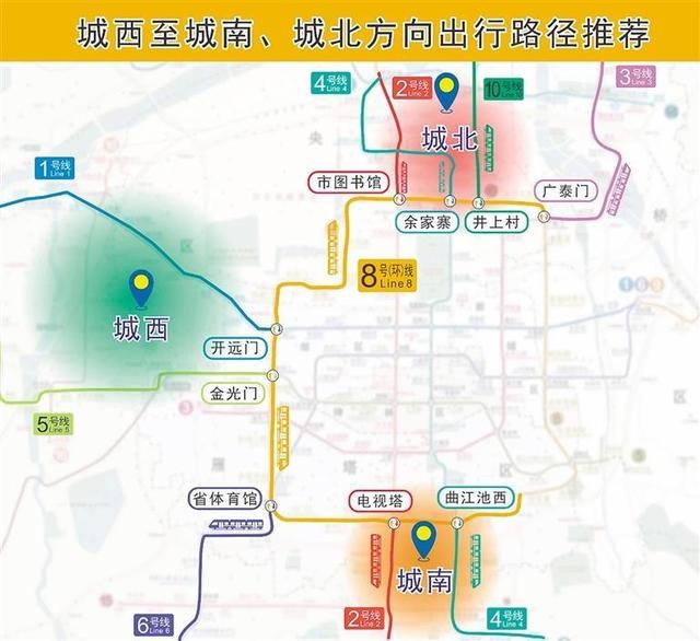 西安地铁8号线换乘指南发布！13座车站实现换乘，出行时间大幅缩短  第2张