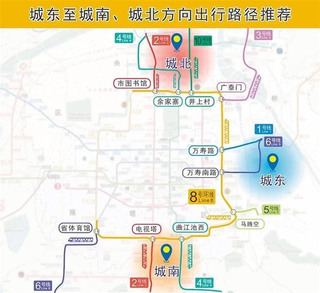 西安地铁8号线换乘指南发布！13座车站实现换乘，出行时间大幅缩短  第3张
