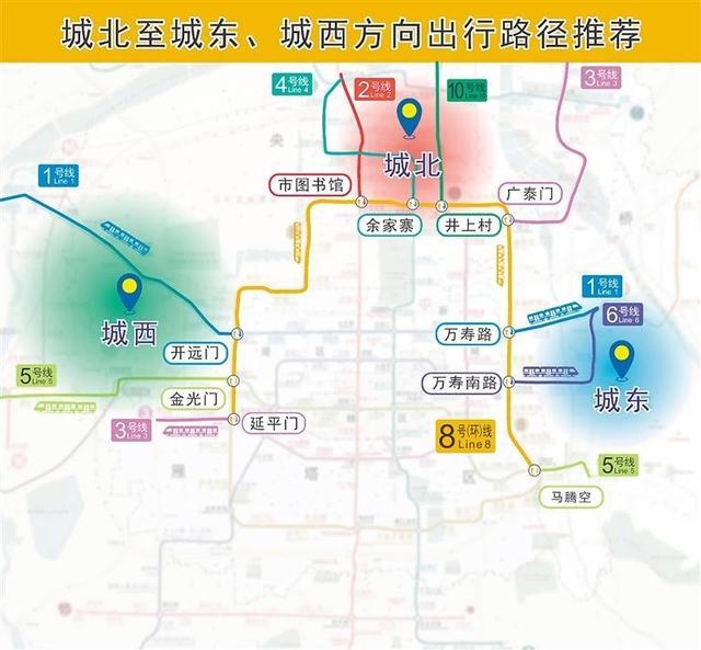 西安地铁8号线换乘指南发布！13座车站实现换乘，出行时间大幅缩短  第4张