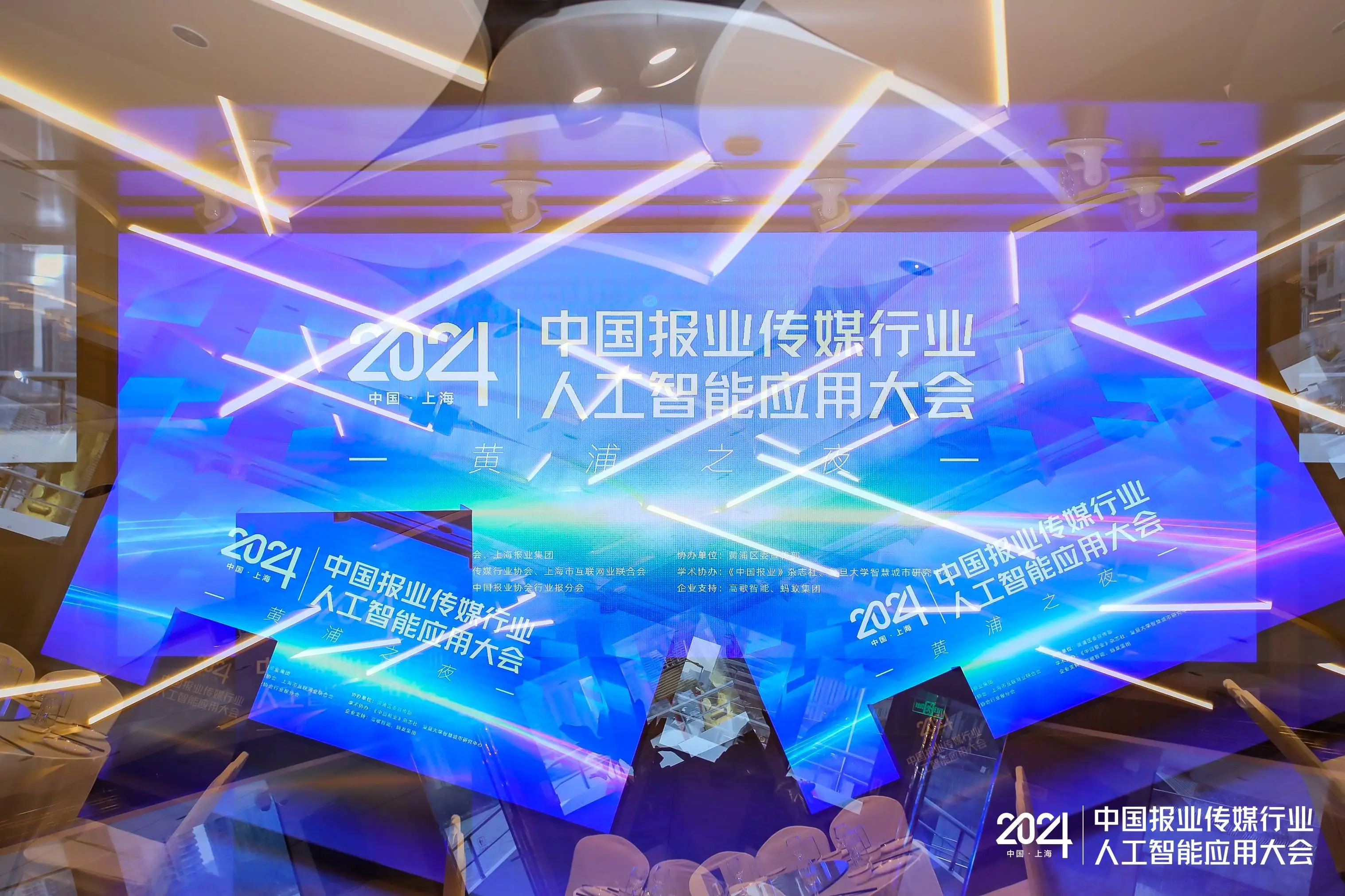 2024中国报业AI革命：70个数字人24小时不间断报道，媒体的未来已来  第1张