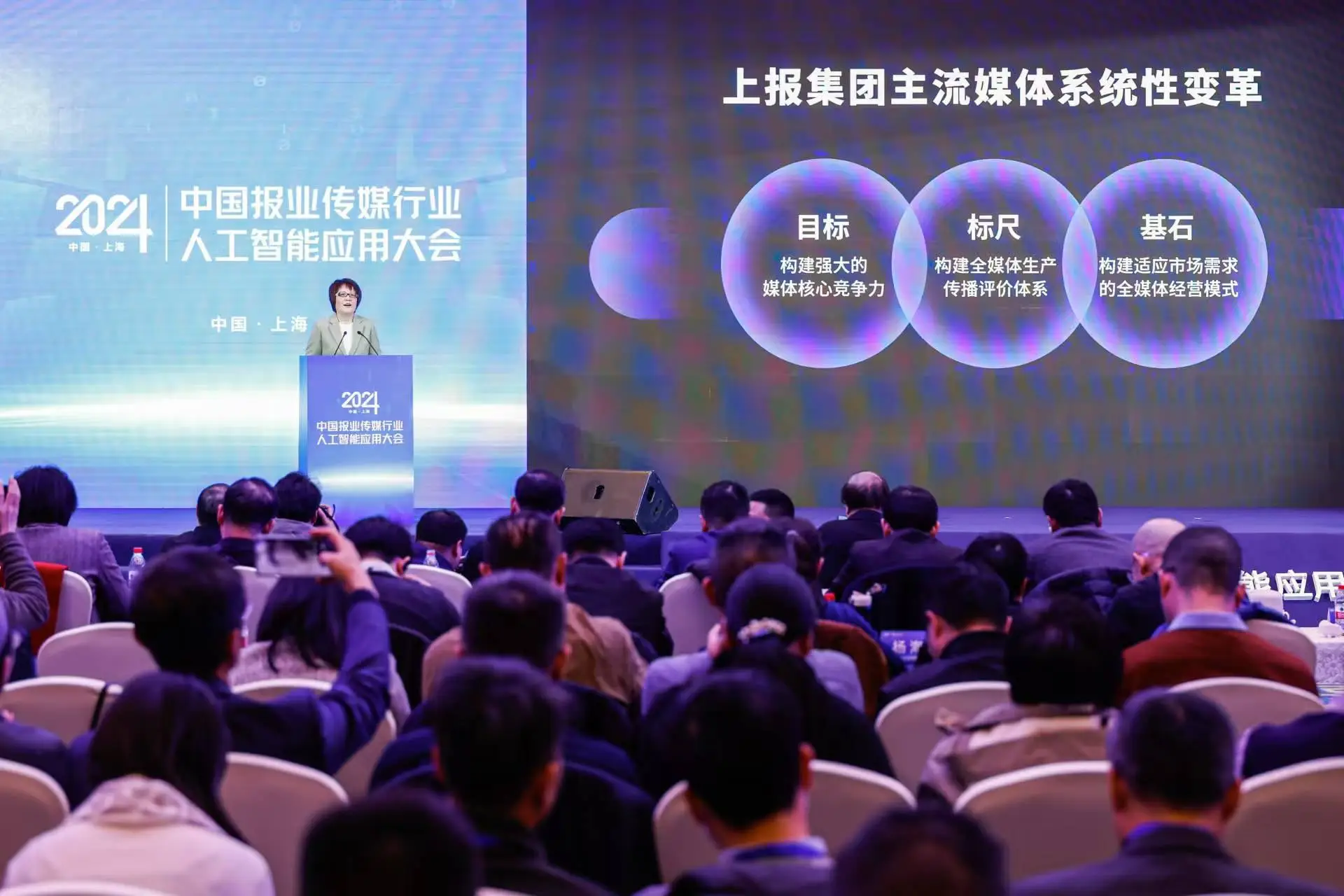 2024中国报业AI革命：70个数字人24小时不间断报道，媒体的未来已来  第2张