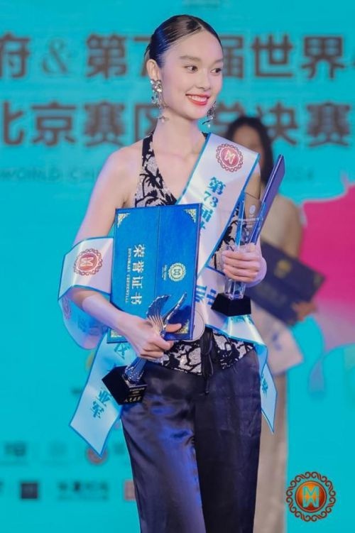 73届世界小姐中国区北京总决赛即将开启,佳丽们将如何展现内外兼修的美丽? 第3张 73届世界小姐中国区北京总决赛即将开启,佳丽们将如何展现内外兼修的美丽? 第3张