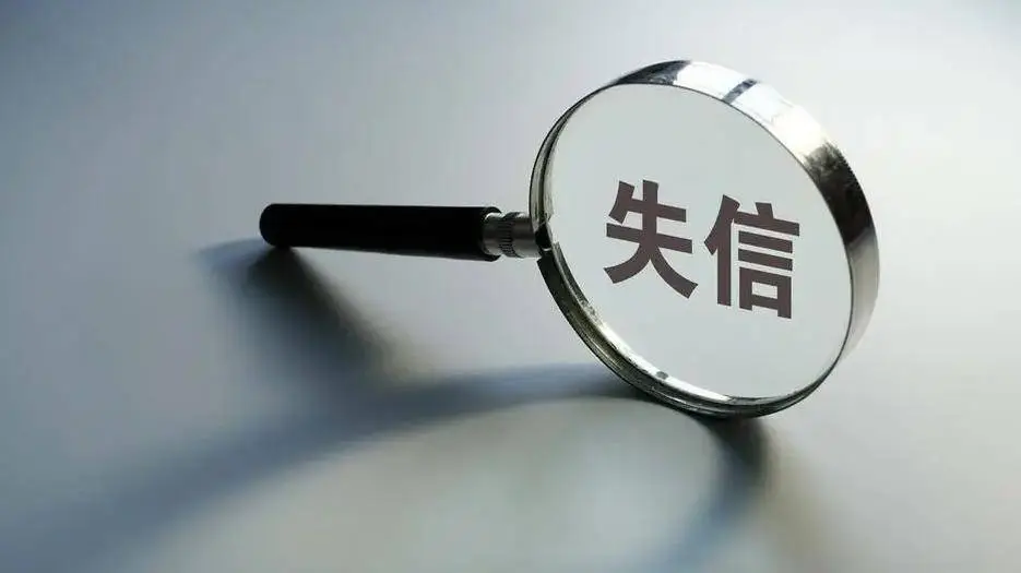 贵州9起科研失信行为曝光，5个项目负责人被严惩，科研诚信何去何从？  第1张