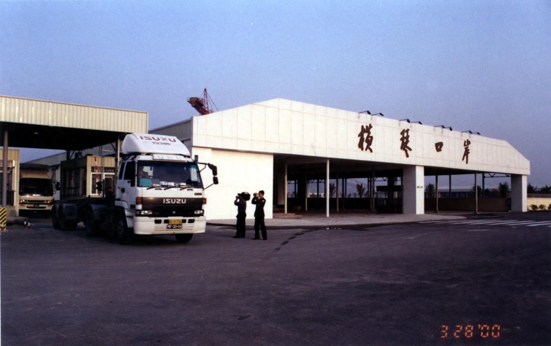 25年前的横琴口岸：从铁皮屋到便捷通道，见证琴澳双向奔赴的峥嵘岁月