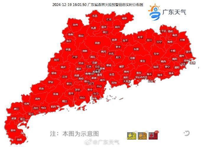 广东天气预警：103个红色森林火险预警，干燥天气持续，晾晒计划需抓紧  第2张