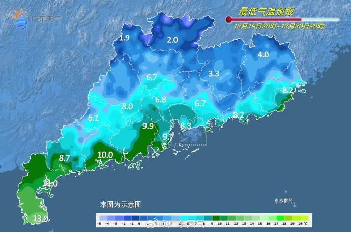 广东天气预警：103个红色森林火险预警，干燥天气持续，晾晒计划需抓紧  第6张