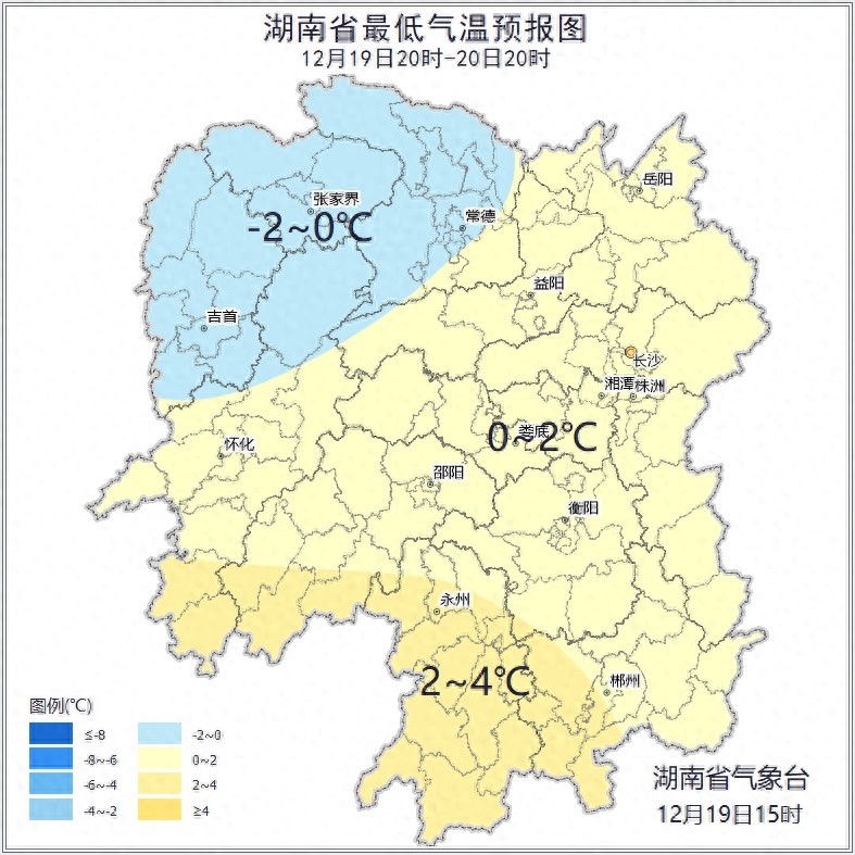 湖南天气大变脸！12月20至22日湘北小雨，湘西北局地小雪或雨夹雪，气温骤降，出行需注意  第1张