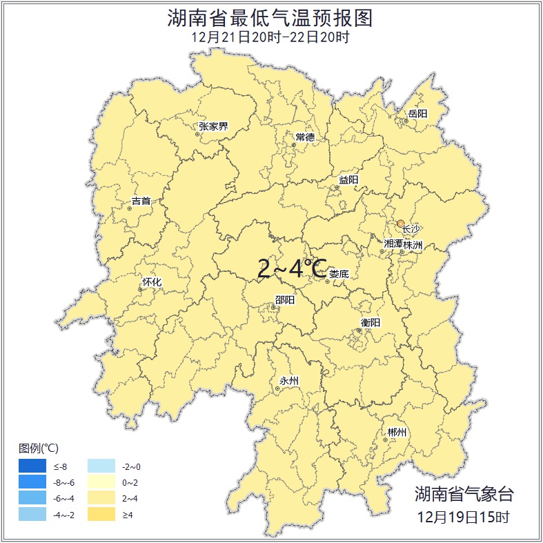 湖南天气大变脸！12月20至22日湘北小雨，湘西北局地小雪或雨夹雪，气温骤降，出行需注意  第5张