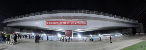 80分钟奇迹！西安最宽转体桥成功转体85度，打通城市交通命脉
