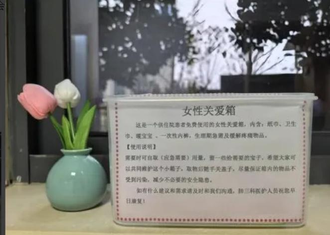 病房休闲区：温暖如家的抗痨堡垒，细节处处显关怀  第3张
