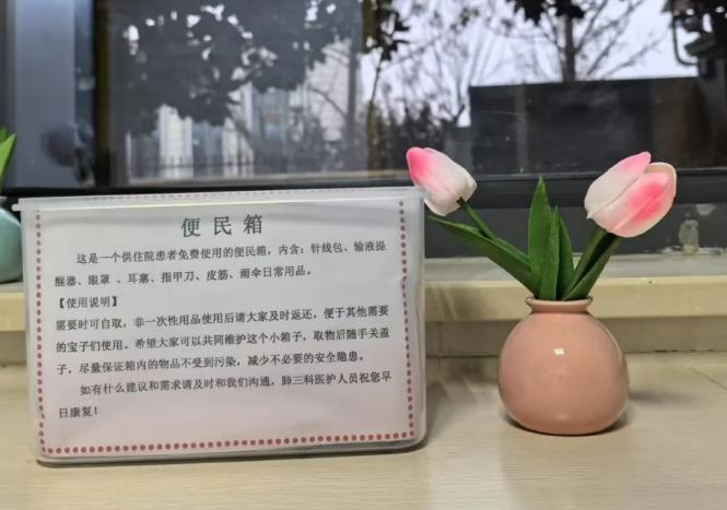 病房休闲区：温暖如家的抗痨堡垒，细节处处显关怀  第4张