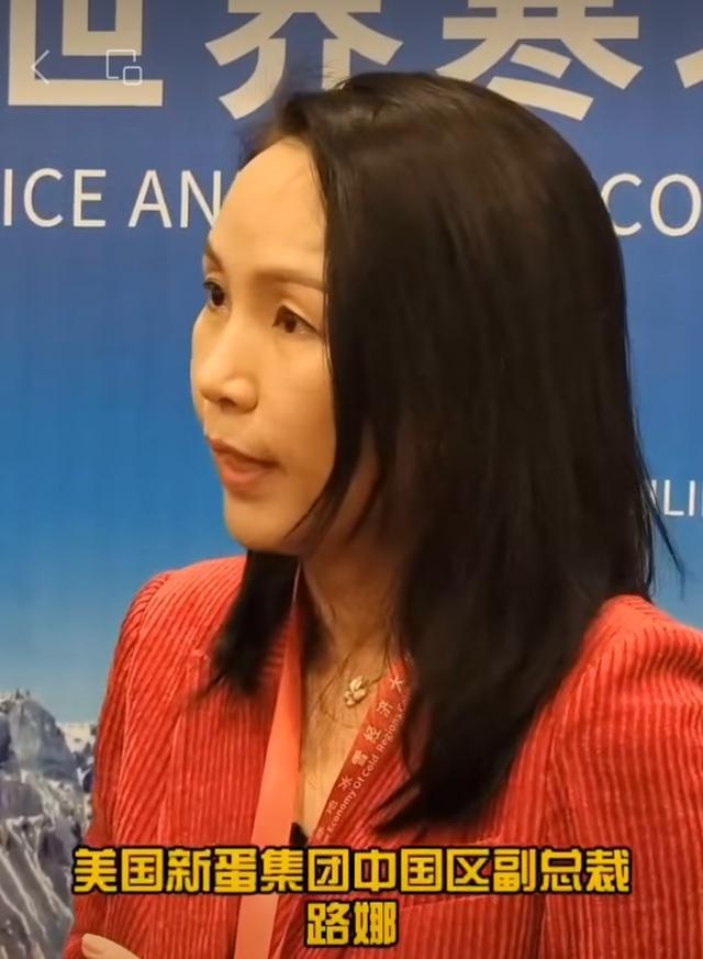 第二届世界寒地冰雪经济大会盛大开幕，跨境电商巨头新蛋集团再赴盛会，合作共赢新篇章  第2张