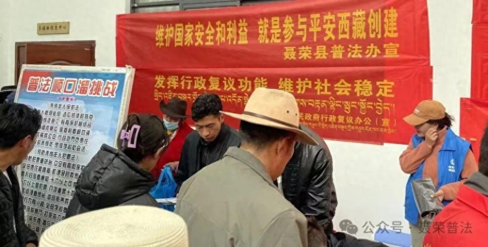 聂荣县司法局如何通过行政复议法新修订，助力法治化营商环境打造？