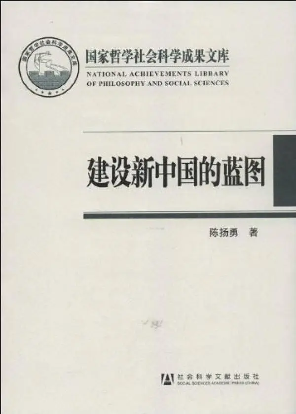 金冲及来信揭示：在‘下海’大潮中，谁还在坚持学术研究的苦旅？  第4张