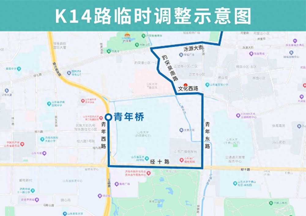 济南历下区文化西路封闭施工，公交线路大调整！夜间出行必看攻略