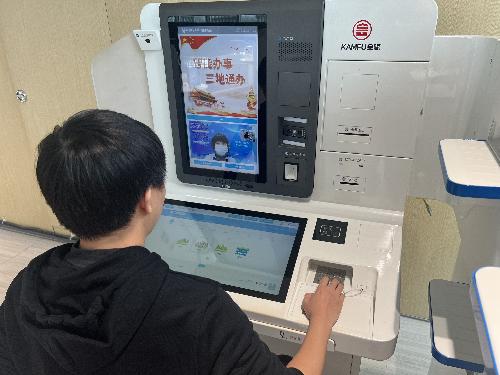 花都不动产登记服务大升级！家门口就能办，再也不怕跑远路  第2张