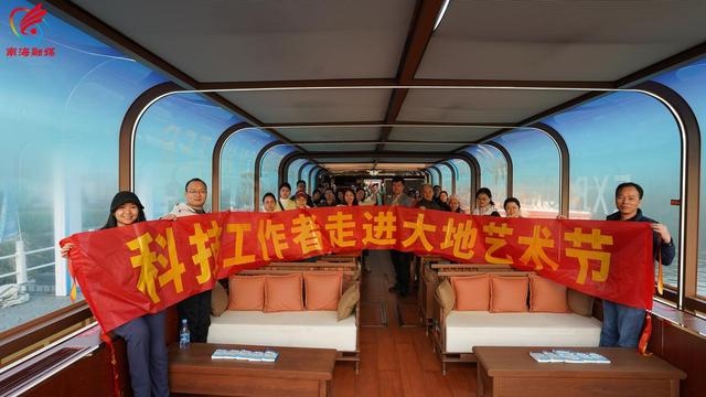 科技与艺术的完美碰撞：40名科技工作者在南海开启创新之旅  第5张