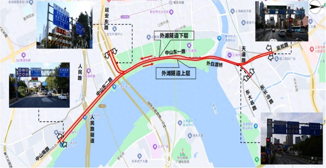外滩隧道大改造！2024年底起分阶段封闭施工，交通调整方案全解析