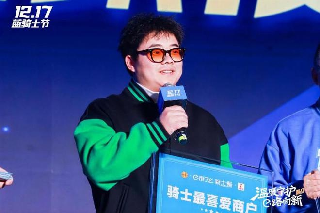 益禾堂如何成为最受骑士喜爱的商户？揭秘其背后的关怀之道  第3张