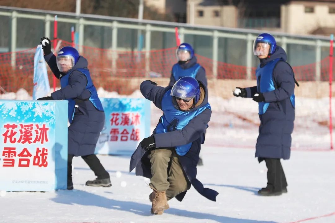 12月20日，辽宁省职工冰雪运动会圆满落幕，540名运动员激情拼搏，双丰收  第6张
