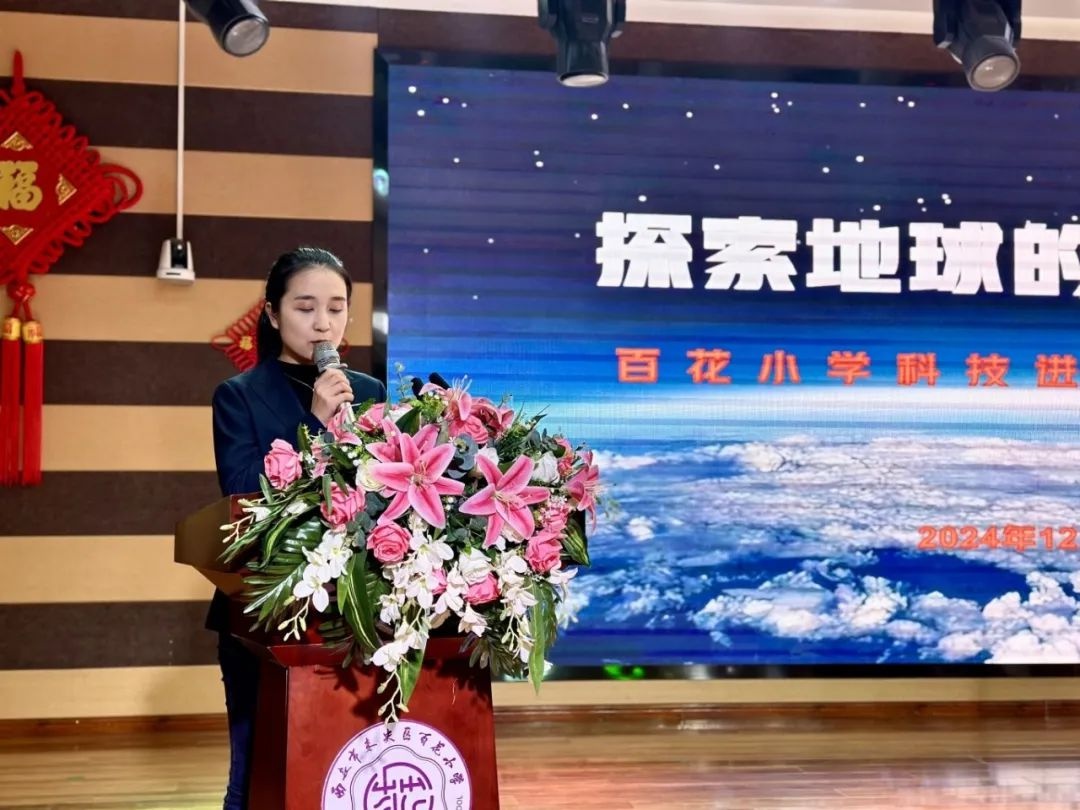 揭秘2024年科技进校园：孙梓雄教授如何点燃学生科学探索之火  第2张