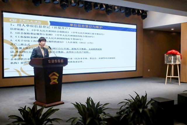 金融街企业福音！社保服务下沉街道，24项业务一站式办理，少跑腿更便捷  第2张