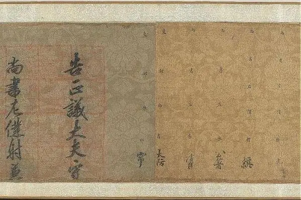 揭秘唐宋宰相制度：2024年人大国学院重磅讲座，学者齐聚探讨中枢体制  第5张