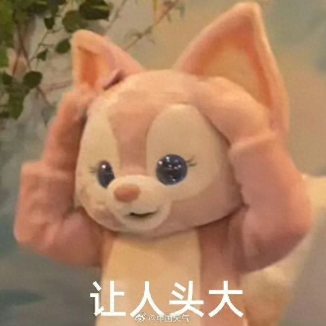 冷空气今晚来袭，杭州最低-6℃！双休日抓紧洗晒，气温持续下跌  第1张