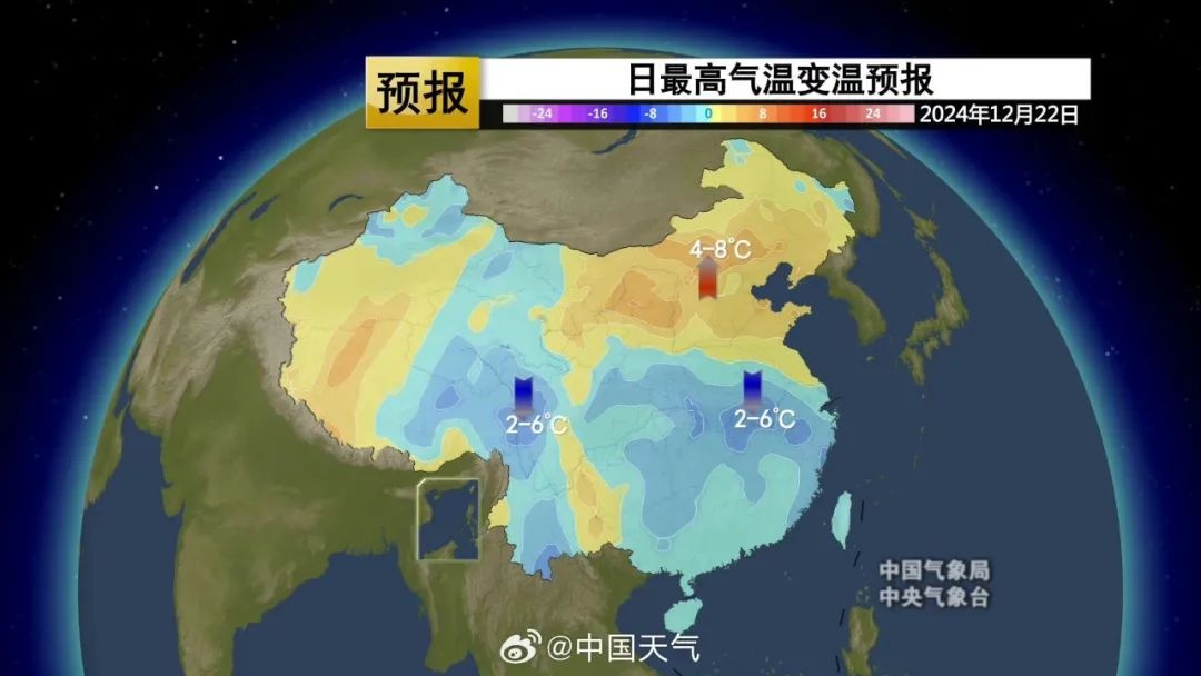 冷空气今晚来袭，杭州最低-6℃！双休日抓紧洗晒，气温持续下跌  第4张
