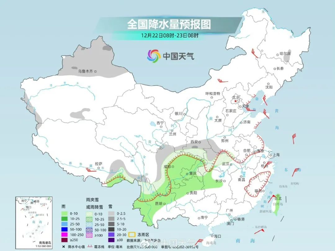 冷空气今晚来袭，杭州最低-6℃！双休日抓紧洗晒，气温持续下跌  第6张