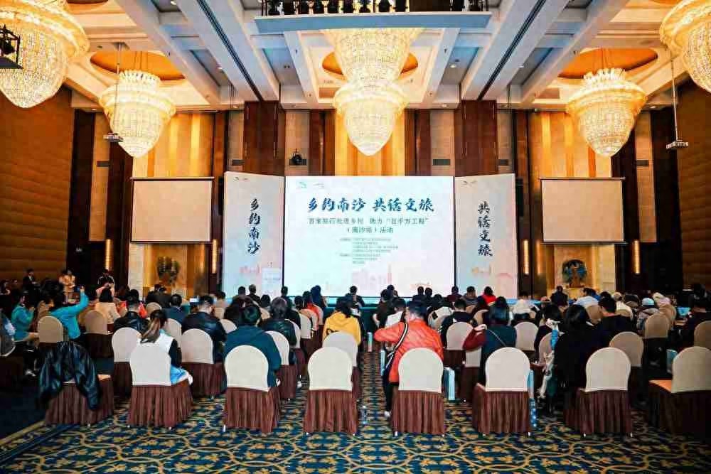 揭秘广州南沙：五张‘鲜’名片，如何引爆红色美丽乡村游？  第1张