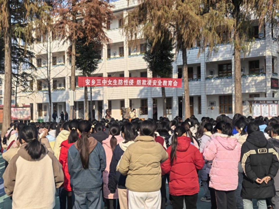 揭秘校园安全黑幕：女生如何自保，远离性侵与欺凌？  第1张