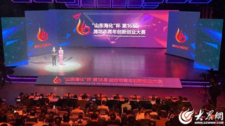 揭秘潍坊青年创新创业大赛:6位选手如何用8分钟征服评委? 第1张 揭秘潍坊青年创新创业大赛:6位选手如何用8分钟征服评委? 第1张