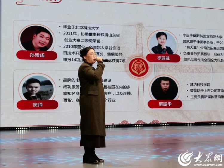 揭秘潍坊青年创新创业大赛:6位选手如何用8分钟征服评委? 第2张 揭秘潍坊青年创新创业大赛:6位选手如何用8分钟征服评委? 第2张