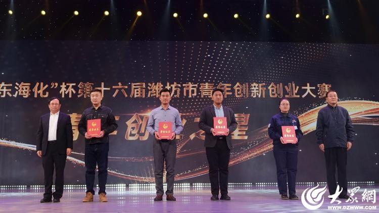 揭秘潍坊青年创新创业大赛:6位选手如何用8分钟征服评委? 第9张 揭秘潍坊青年创新创业大赛:6位选手如何用8分钟征服评委? 第9张