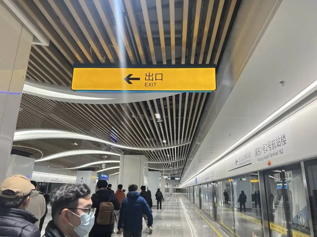 揭秘上海首条市域机场线：40分钟直达浦东，票价26元，比打车快20分钟  第7张