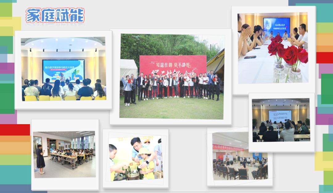 北仑区妇联创新家事服务进企业，1+3+12体系助力优化营商环境  第6张